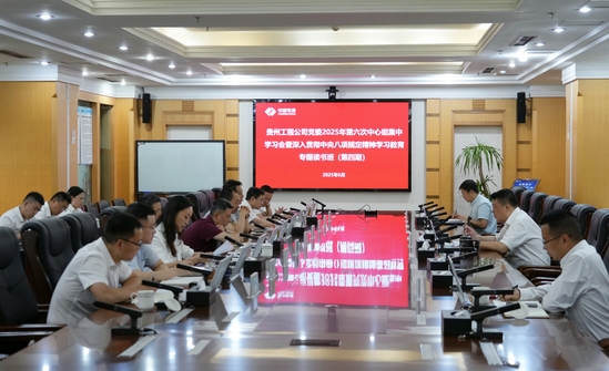 微信图片_2025-06-23_172713_536.jpg
