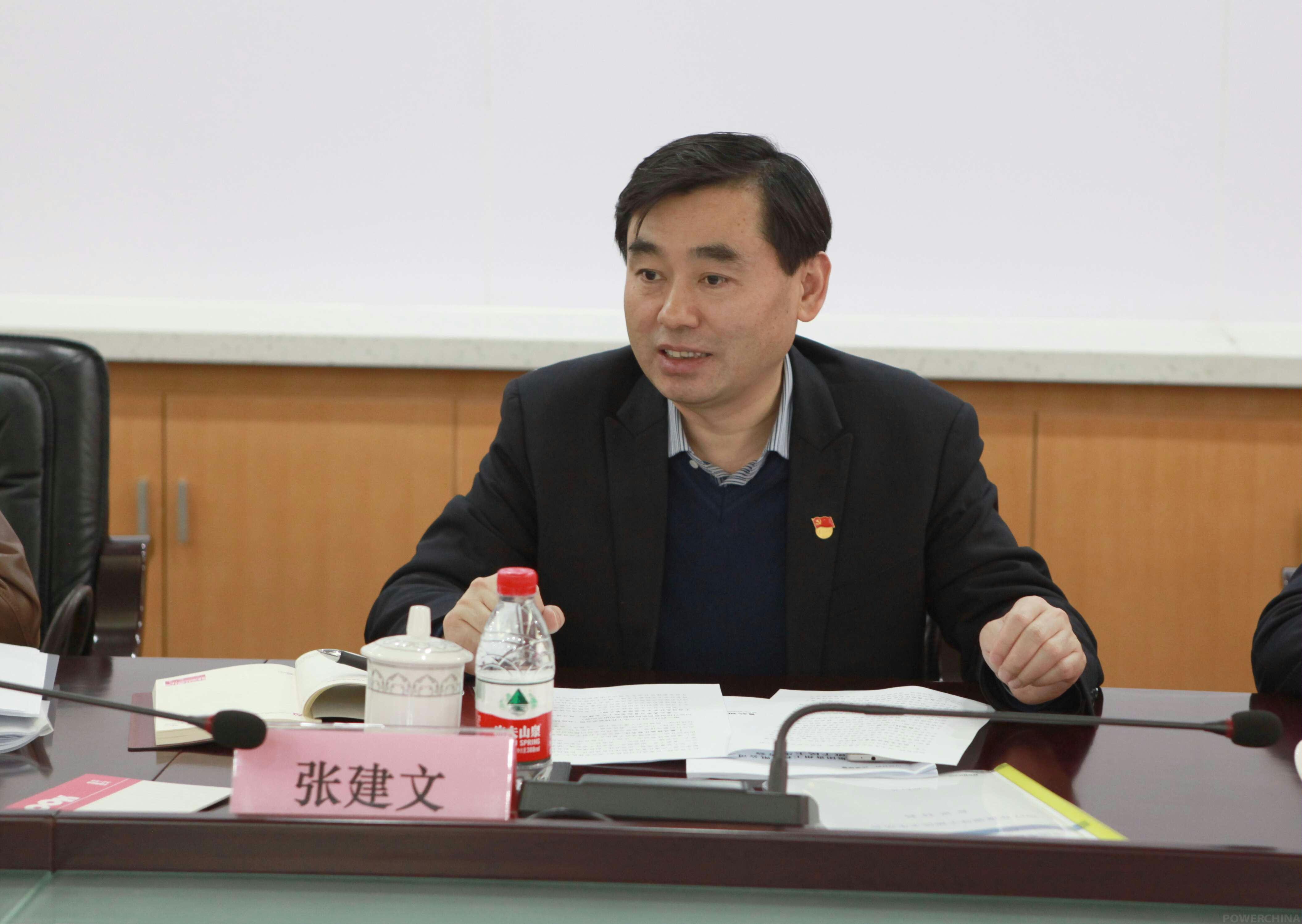 张建文对会议进行点评并对公司工作提出要求