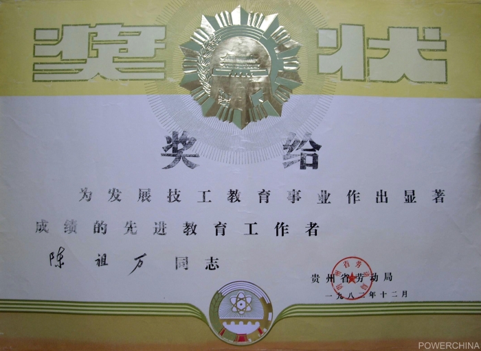 s1811061723326449857.jpg