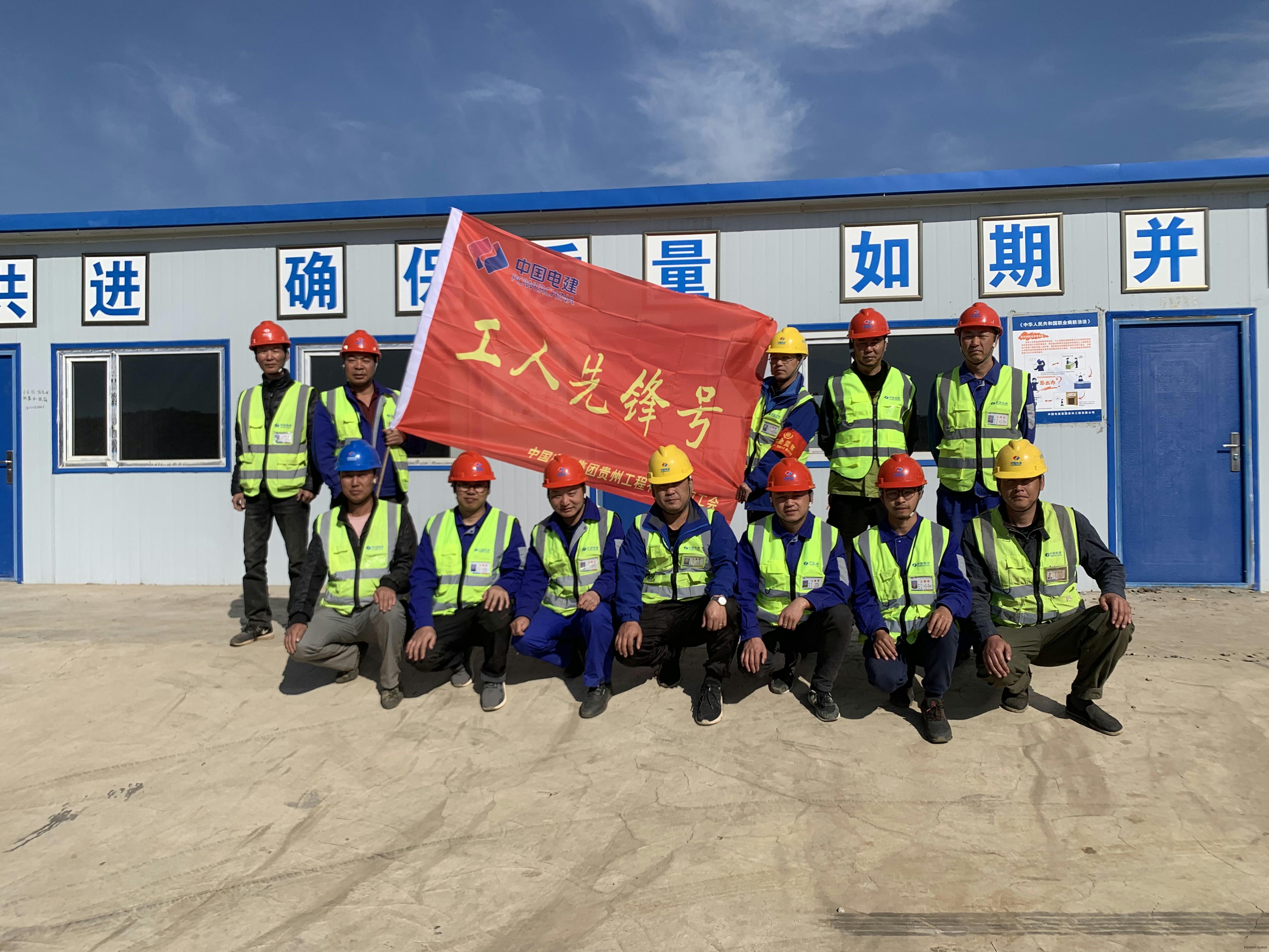 新能源事业部各项目广泛开展创建"工人先锋号"活动