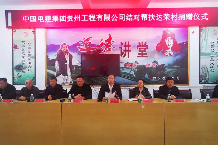 李朝君在捐赠仪式上讲话